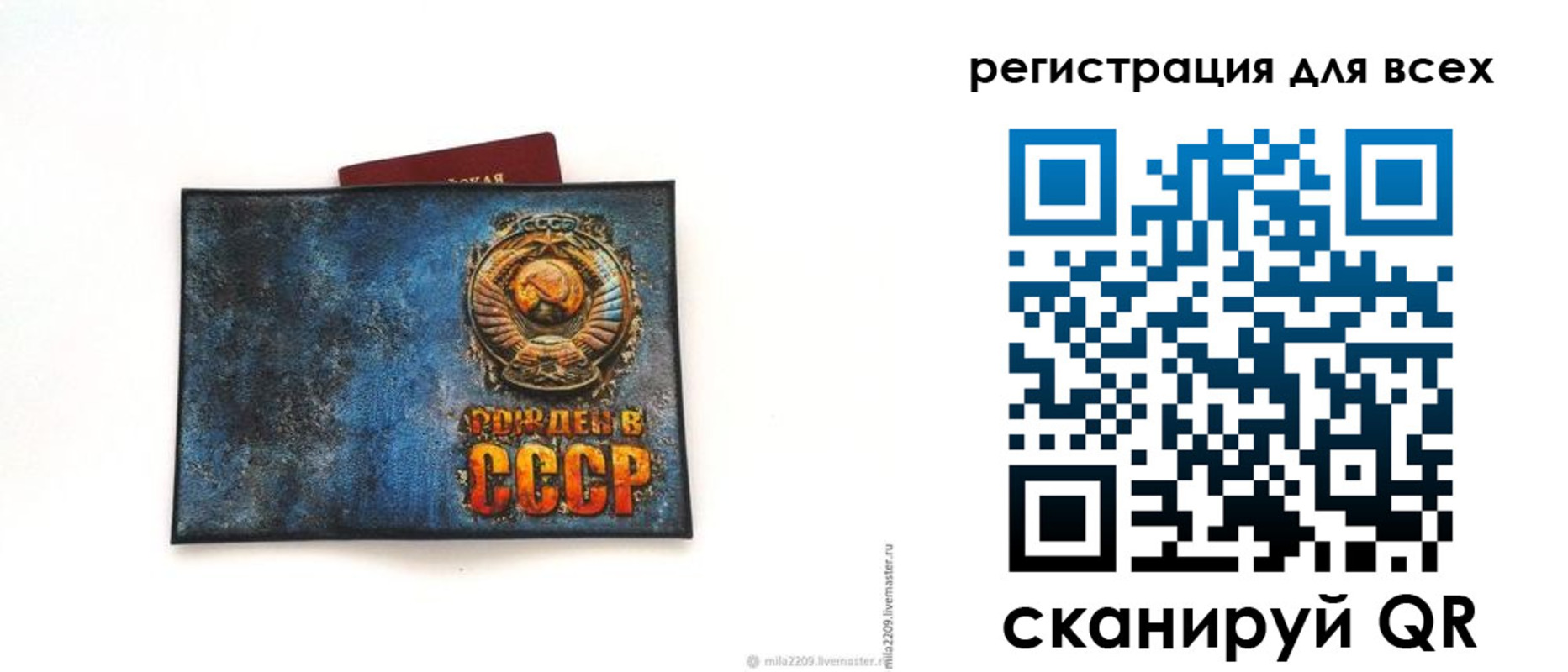 прописка в квартире в Тереке